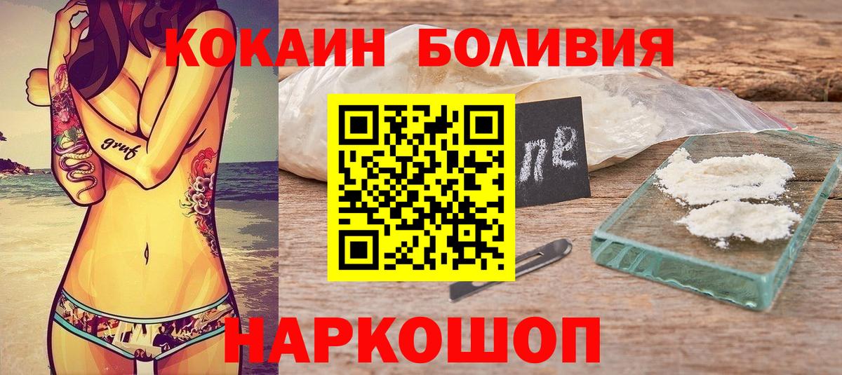 Cocaine Fish Scale  Вход с VPN  Майский 