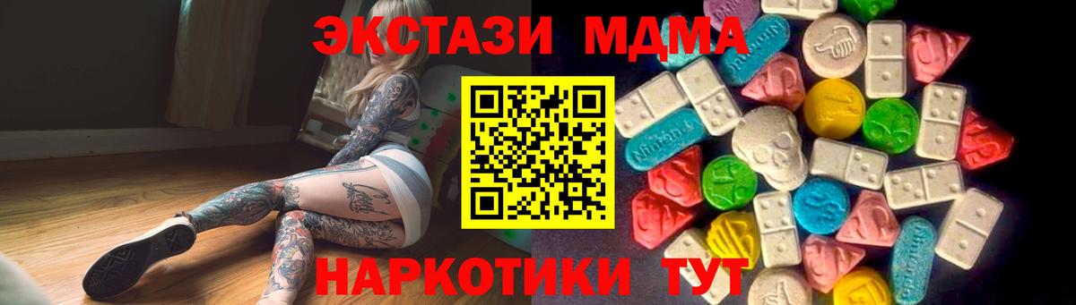 Ecstasy Philipp Plein Майский