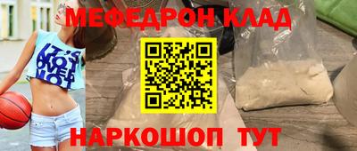 гашик Янаул