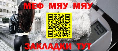гашик Янаул