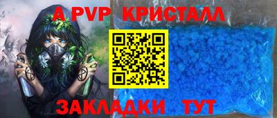 гашик Янаул