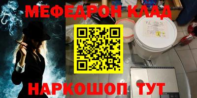 гашик Янаул