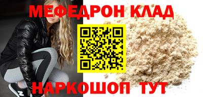 герыч Ярцево