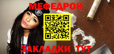 гашик Янаул