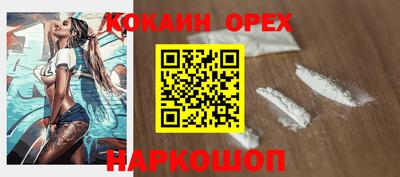 гашик Янаул