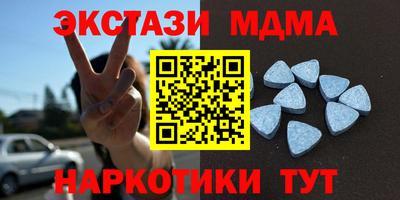 ECSTASY Ярославль