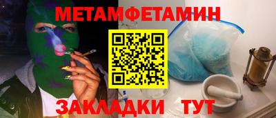 гашик Янаул