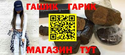 герыч Ярцево