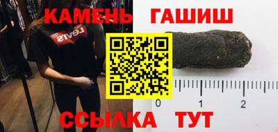 гашик Янаул