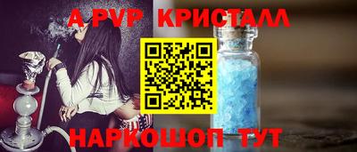 гашик Янаул