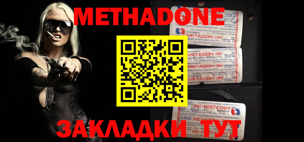 Alpha PVP Майский
