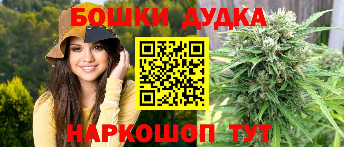 Шишки марихуана LSD WEED  Марихуана SATIVA & INDICA  Каннабис сатива  Вход с VPN  Майский 